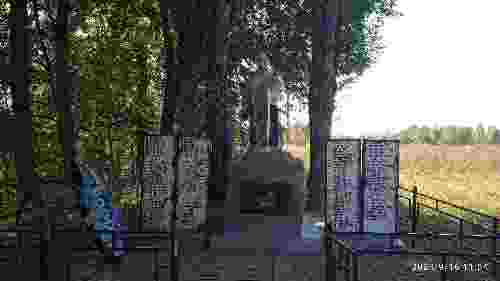 Братская могила советских воинов, павших в боях с фашистами, 1941-1942 гг.